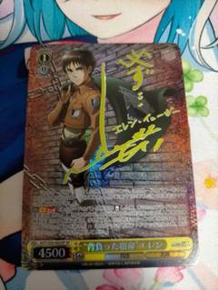 ヴァイスシュヴァルツ 背負った宿命　エレン　sp サイン ヴァイス 背負った宿命 エレン サイン SP 進撃の巨人 - メルカリ