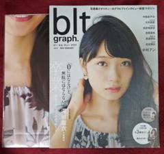 ☆レア☆ bl tgraph vol.6 深川麻衣