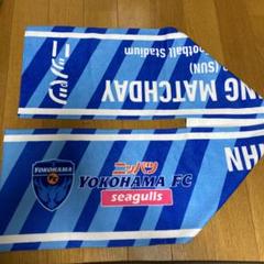 2025年最新】横浜FC タオルの人気アイテム - メルカリ