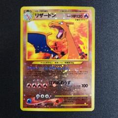 【PSAセット】 プレミアムファイル2 連番　ブラッキー　リザードン 2025年最新】プレミアムファイル2 リザードンの人気アイテム