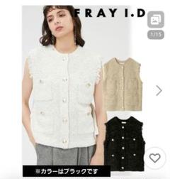 FRAY I.D - FRAY I.D（フレイ アイディー） アランニットベスト FRAY I.D アランニットベスト トップス