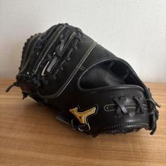ミズノプロ 軟式　グローブ ファーストミット　定価34,100円　グラブ