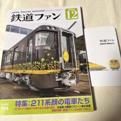 2025年最新】ef58-61の人気アイテム - メルカリ