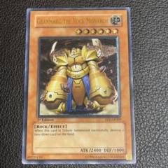 遊戯王 地帝グランマーグ 旧アジア版 レリーフ FET-AE009 - メルカリ
