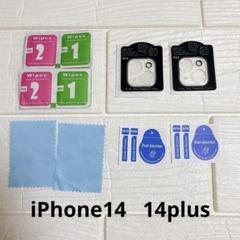 ⭐iPhone14 カメラ保護フィルム iPhone14plus