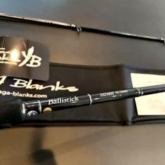 Ballistick 102MH TZ/NANO / シーバスロッド ヤマガブランクス