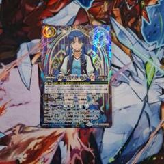 バトスピ　蒼海の契約神　群青早雲　シークレット