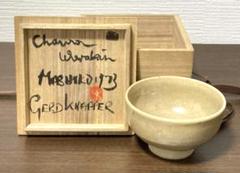 益子焼　ゲルトクナッパー　1976 線紋茶碗　共箱 税込) 益子焼 ゲルトクナッパー 共箱 線紋茶碗 1976 工芸品 - 工芸品