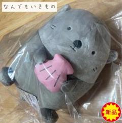 よこみぞゆりの なんでもいきもの ぷかぷか BIG ぬいぐるみ ラッコ 匿名発送