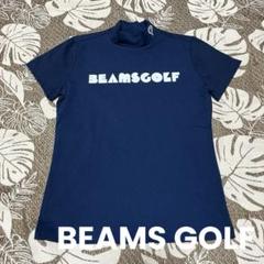 2025年最新】beamsゴルフ モックネックの人気アイテム - メルカリ