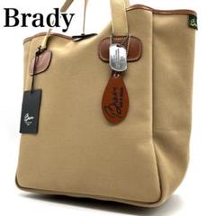 【極美品 未使用級】BRADY トートバッグ DERWENT ベージュ A4可能 極美品 未使用級】BRADY トートバッグ DERWENT ベージュ A4可能
