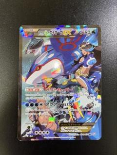 【PSA10】アクア団のカイオーガEX RR ダブルクライシス ポケカ】アクア団のカイオーガEX RRの最新相場と値段の推移【7