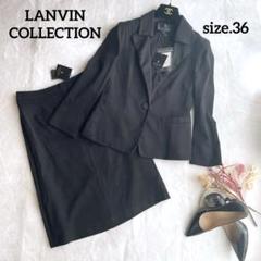 【視線を釘付け❤︎】⭐️LANVIN collection⭐️シースルースーツ 視線を釘付け❤︎】⭐️LANVIN collection⭐️シースルースーツ