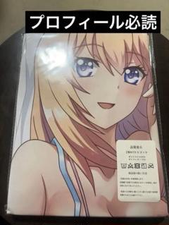 2025年最新】よう実 グッズの人気アイテム - メルカリ