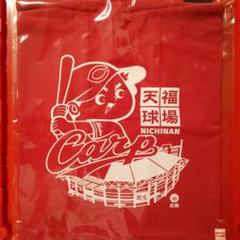 カープエコバッグ天福球場！