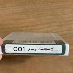 2025年最新】シナリー ルージュの人気アイテム - メルカリ