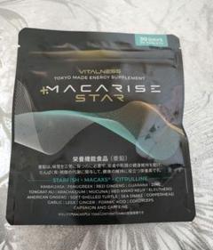 2025年最新】マカライズの人気アイテム - メルカリ
