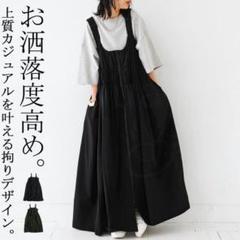 楽天市場】ワンピース レディース ロング ノースリーブ 送料無料