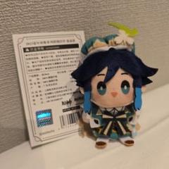 原神 ウェンティ 指人形 ブロマイド 原神 2023嘉年相聚 指人形マスコット ウェンティ（デフォルメ