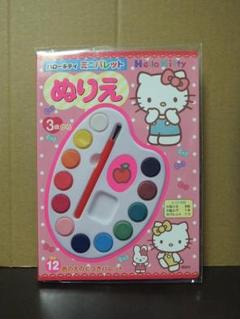 ぬりえ キティの中古 未使用品を探そう メルカリ ぬりえ キティの中古 未使用品を探そう メルカリ