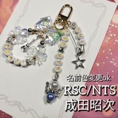 2025年最新】成田昭次 ブロマイドの人気アイテム - メルカリ