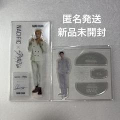 2025年最新】straykids アクスタ バンチャンの人気アイテム