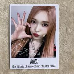 Billlie Eunoia ブロコリストア ハラム