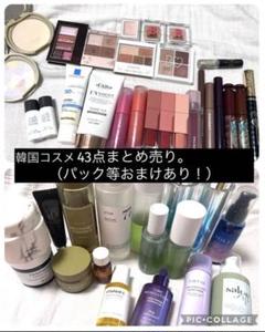 2022年最新】コスメまとめ売りの人気アイテム - メルカリ