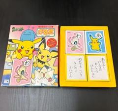 2025年最新】かるた ポケモンの人気アイテム - メルカリ