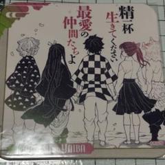 5BOXセット■鬼滅の刃 アートコースター 第3弾 BOX 特典3枚入り 原画展 鬼滅の刃 原画展 アートコースター 第3弾 BOX特典 3枚 - メルカリ