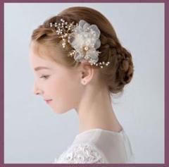 髪飾り　ヘアピン　フォーマル　発表会　結婚式　ヘアクリップ　白　花　ブライダル