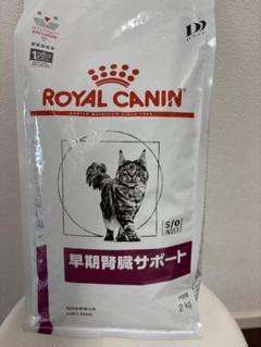 ロイヤルカナン早期腎臓サポート　a/d缶 早期腎臓サポート（犬用 ドライ） | Royal Canin JP