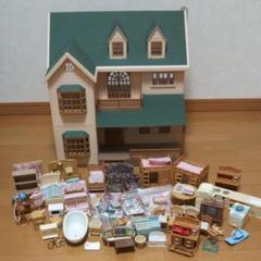 最終値下げ中!シルバニアファミリー 緑の丘の大きなお家+家具・小物セット