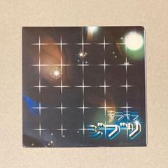 もののけ姫　宮崎駿直筆サイン入りレコード盤　エボシ御前　未使用品　廃盤品 優良配送 1stプレス 廃盤品 もののけ姫 DVD スタジオジブリ 宮崎