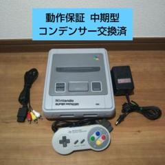 【ニンテンドー】スーパーファミコン本体一式セット＋カセット22個 15748.jpg
