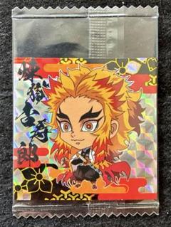 鬼滅の刃シールウエハース　鬼滅2-03 煉獄杏寿郎　鬼殺隊・炎柱