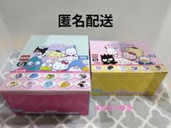 ドリームトミカ　サンリオキャラクターズコレクション　①と②コンプリート♡