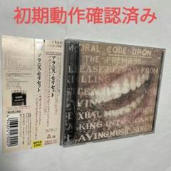 2025年最新】アラニスの人気アイテム - メルカリ