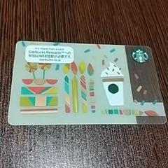 セレブレーションスタバカード
