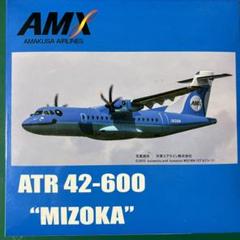 天草エアライン JA01AM AMX ATR42-600 1/200 - メルカリ