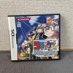 コロッケ! DS 天空の勇者たち