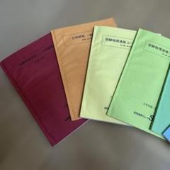 【バラ売り可】SEG 化学 テキストセット SEG 化学 テキスト 問題集 22冊セット - メルカリ