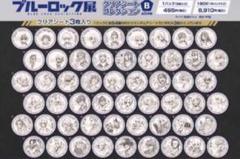 ブルーロック展 クリアシートコレクション B 1BOX 未開封 クリアシートコレクションB（1BOX18パック入り） | ブルーロック展