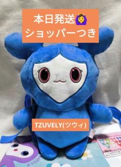 TWICE ラブリー gigo ぬいぐるみリュック ツブリー ツウィ TWICE ツウィ ツブリー リュック ラブリー gigo - メルカリ