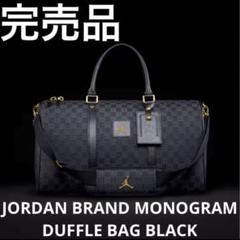 JORDAN MONOGRAM DUFFLE BAG BLACK 黒　金 New Authentic Jordan Monogram Duffle Bag Luggage Travel