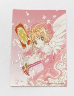 カードキャプターさくら　原画　原作画　トレカ カードキャプターさくら トレーディングカード 原作絵