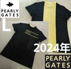 最安値で  パーリーゲイツ】2024年バイカラー×ビッグロゴ 半袖ゴルフモック レディースウェア