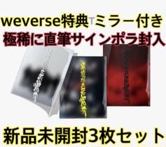 ENHYPEN 6th DESIRE UNLEASH 新品未開封