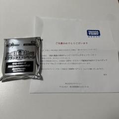 サイクルペディアスリーブ当選証書付き