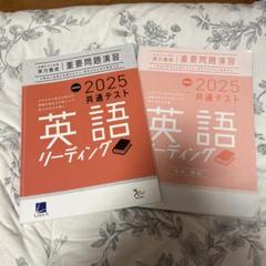 英語 リーディング まとめ 改訂版 究極の英語リーディング Vol. 2 ~ 日常生活で活躍する